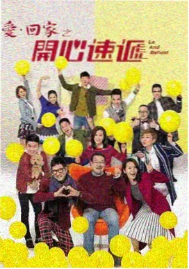 天天综合电影 归途列车 剧照