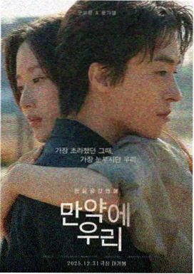 天天综合电影 无声证词 剧照
