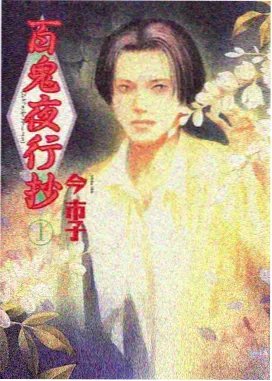 天天综合电影 星轨列车 完结篇 剧照