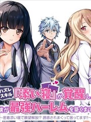 天天综合电影 山海旧事 漫画原案 剧照